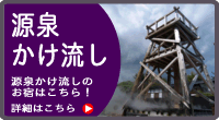 �ɓ��̌��򂩂������̏h