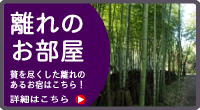 �ɓ��̗���̂���h