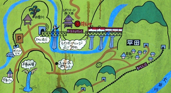 奥大井湖上駅からレインボーブリッジ展望台へのアクセスを紹介したイラスト