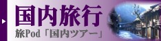 �����c�A�[�̉��i��v�����̔�r