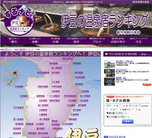 �ɓ��̉���h�����L���O
