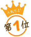 ���R�̉���h�@��1��