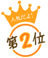 ���R�̉���h�@��2��