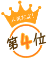 ���m�΂̉���h�@��4��
