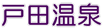 �˓c����̃����L���O