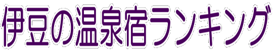 �ɓ��̉���h�����L���O
