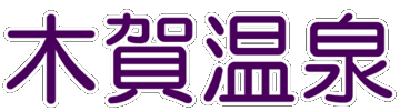 �؉ꉷ��̃����L���O