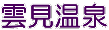 �_������̃����L���O