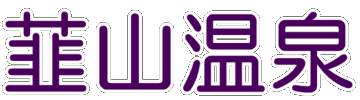 �B�R����̃����L���O