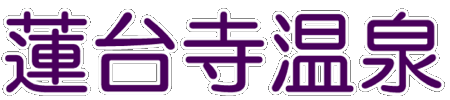�@�䎛����̃����L���O