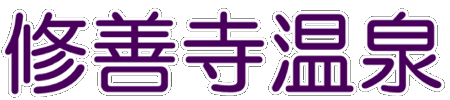 �C�P������̃����L���O