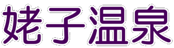 �W�q����̃����L���O