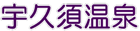 �F�v�{����̃����L���O