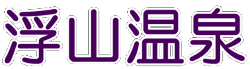 ���R����̃����L���O