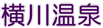 ���쉷��@���c������