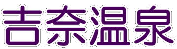 �g�މ���̃����L���O