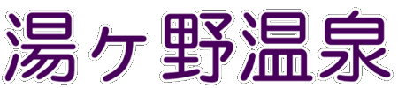 �����쉷��̃����L���O