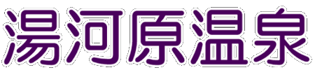 ���͌�����̃����L���O