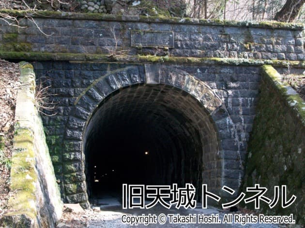 旧天城トンネル （伊豆市 天城）