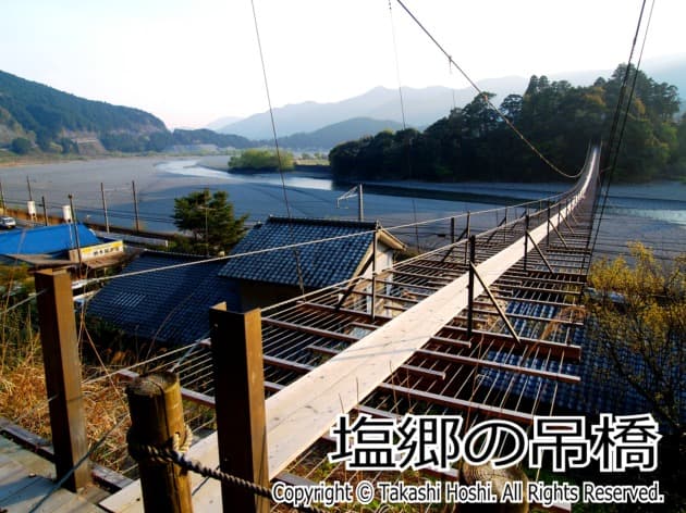 静岡の橋　塩郷の吊橋