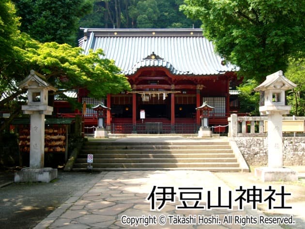 静岡で初詣　伊豆山神社