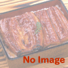 うなぎ処 駒門ひろ田