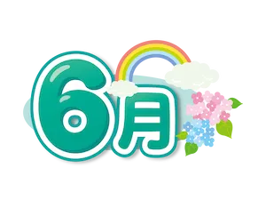 静岡 6月のイベント情報