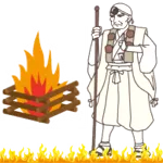 龍江院の火渡り