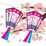 勝間田川さくらまつり