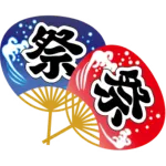 若宮八幡宮大祭