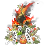 どんど焼き