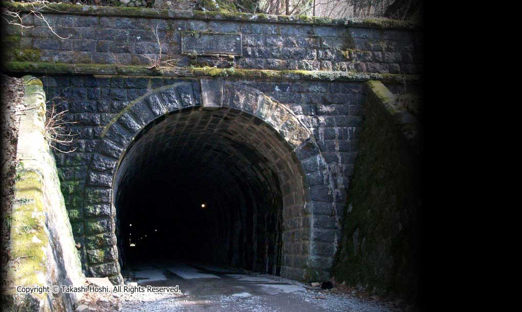 旧天城トンネル・天城山隧道