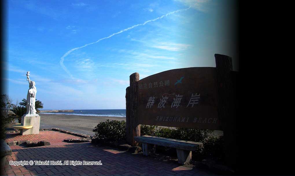 静波海岸