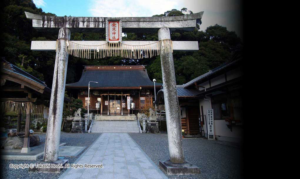 飽波神社