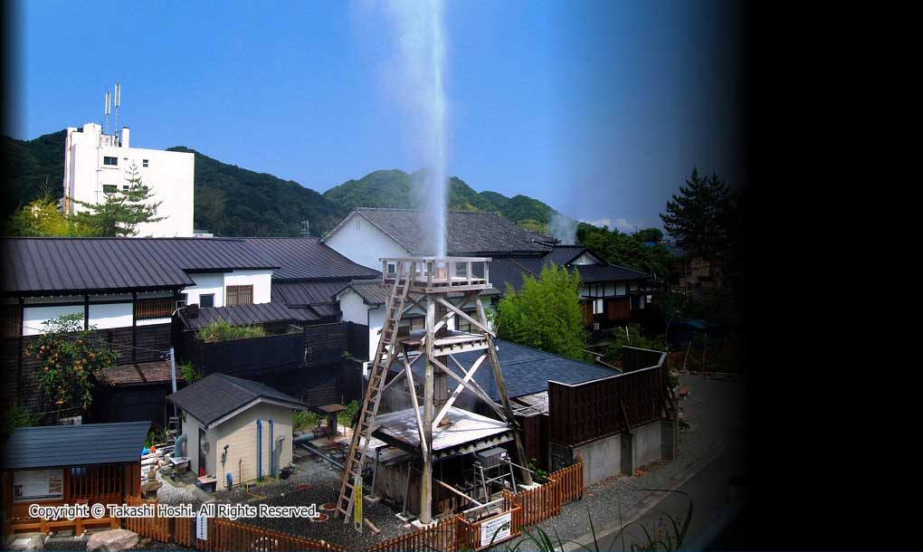 峰温泉大噴湯公園