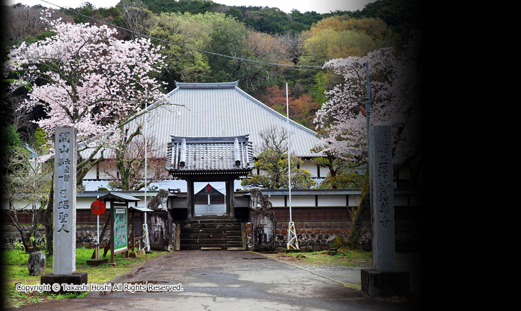 玉澤妙法華寺