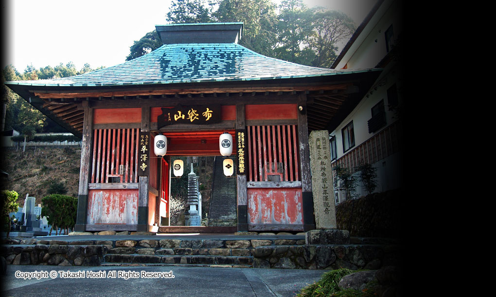 平澤寺