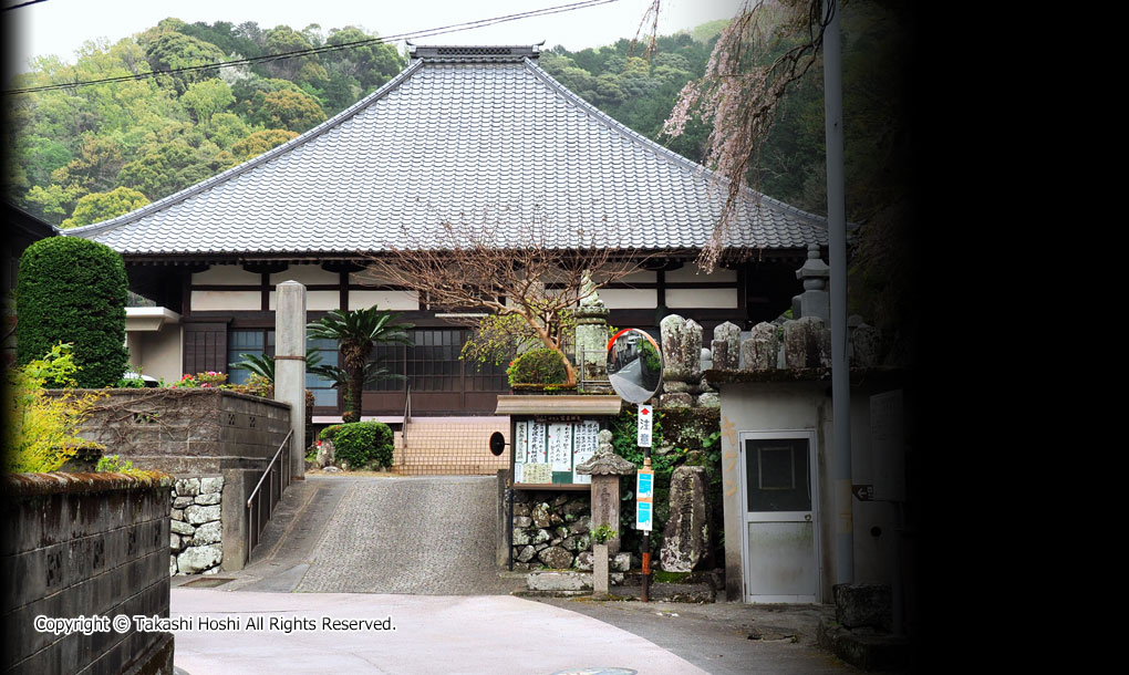 宝泉寺