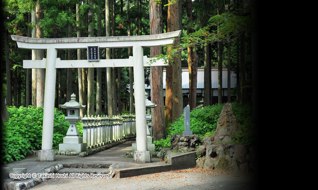 山宮浅間神社