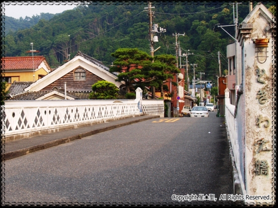 ときわ大橋