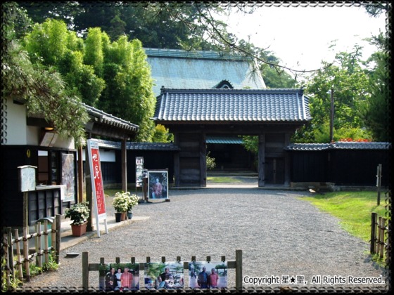 江川邸