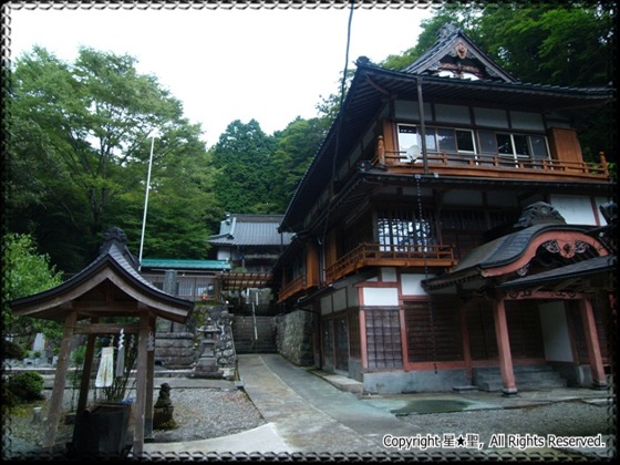 愛鷹山水神社