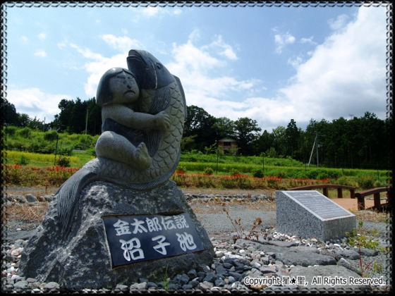 沼子弁天公園