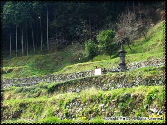 平維盛の墓