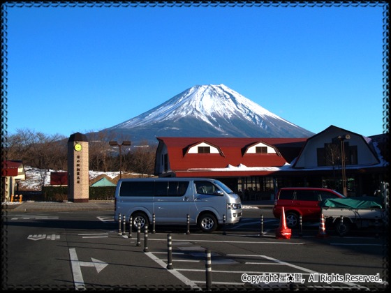 道の駅 朝霧高原