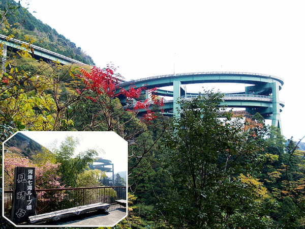 河津七滝ループ橋の全景