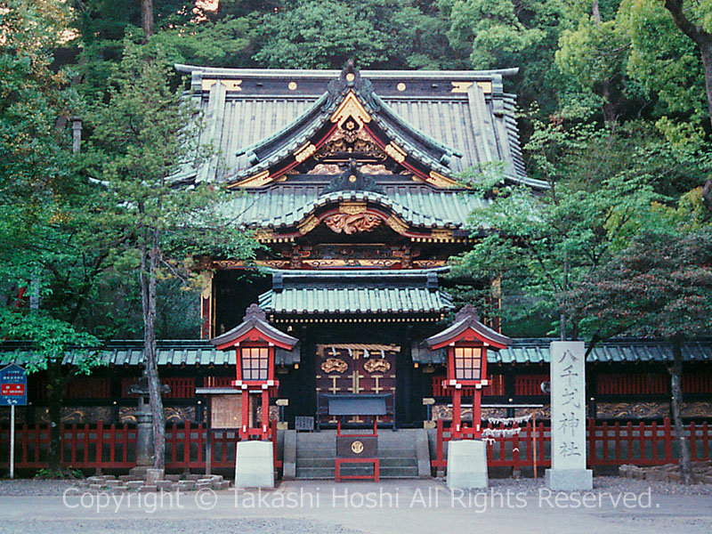 八千戈神社