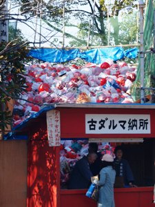 毘沙門天大祭だるま市の古ダルマ納所