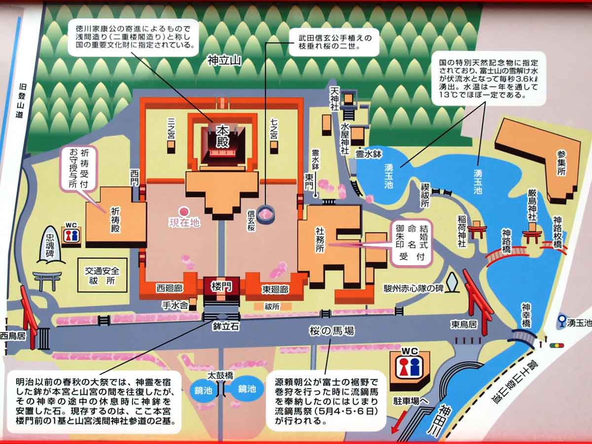 富士山本宮浅間大社の案内図