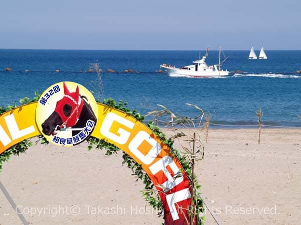 日本で唯一の砂浜で競う相良草競馬大会